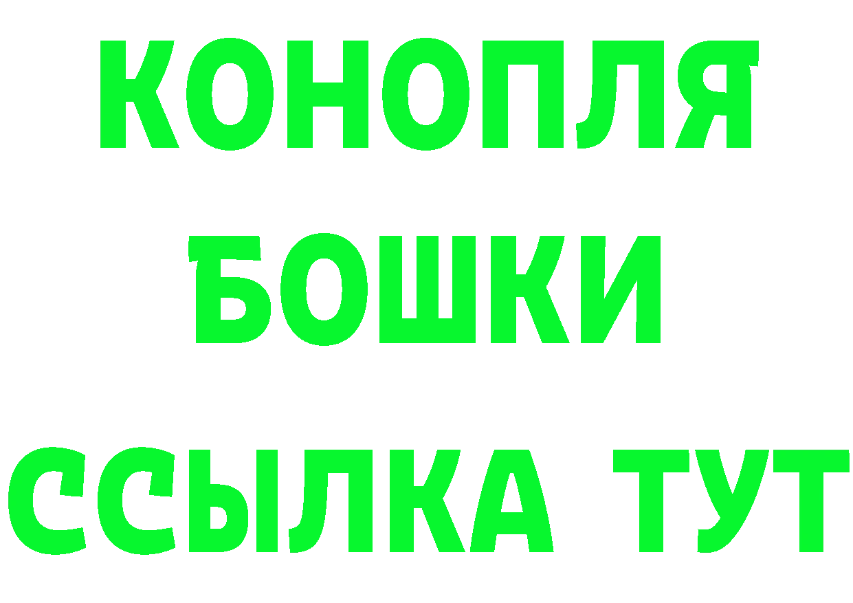 ГАШ VHQ как войти площадка кракен Зима